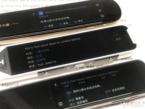 电子词典排行榜(中国最好的字典排名)插图19