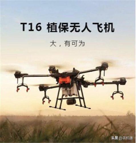 植保设备公司排名前十(无人机植保公司)插图3