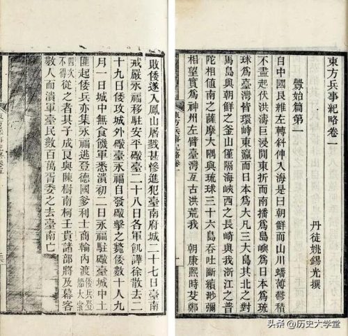 威海卫战役(威海卫海战的简介)插图1