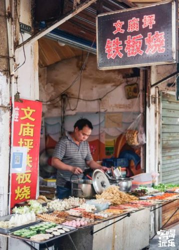 长沙泡菜加盟排名前十(在长沙开泡菜店赚钱吗)插图34