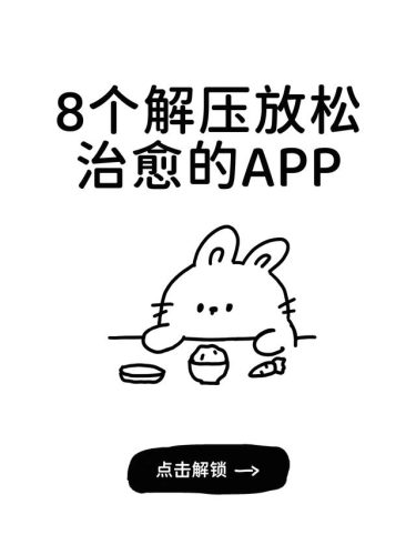 解压软件排行榜(最好用的解压软件)插图4