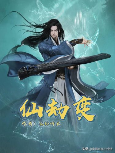 小说幻情排行榜(现代幻言小说推荐)插图1