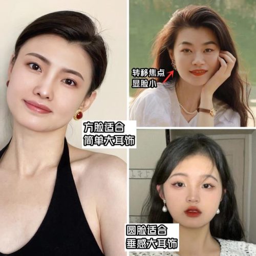 脸大剪什么发型好看图片(适合胖女孩的扎头发发型)插图12