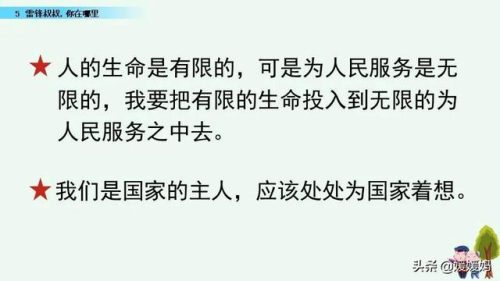 年迈的近义词是什么(慢慢近义词正确答案)插图23