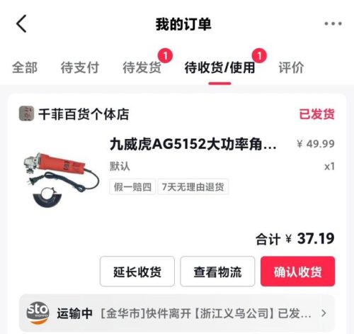 吊顶气泵厂家排名前十(奥突斯气泵质量如何)插图