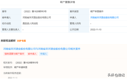荥阳最好技校排名前十(荥阳职业学校有哪些)插图3