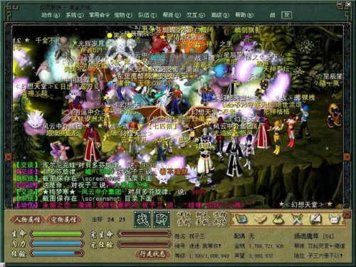 炫舞等级排行榜(qq炫舞十大舞团排名)插图11