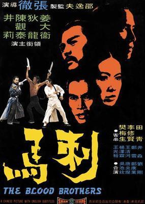 老武侠片(武侠片经典电影)插图16