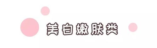 睡眠面膜排行榜10强(熬夜面膜排行榜前十名)插图2