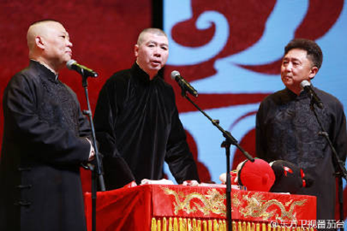 德云社二十周年(德云社什么节目台底下全明星)插图2