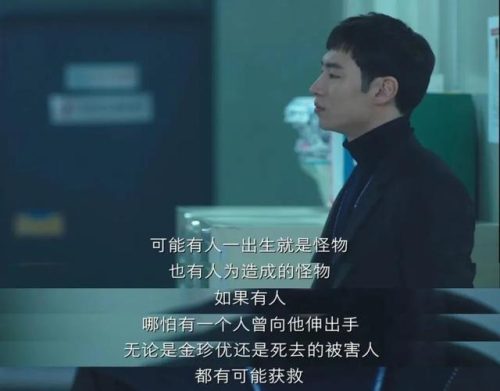 最好看的韩剧排行榜(2023最近比较火的韩剧)插图35