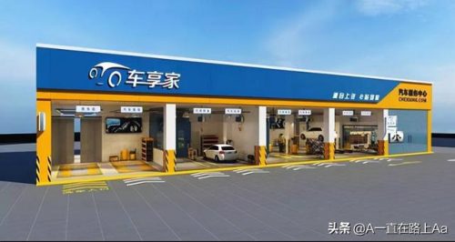 洗车店品牌排行榜(洗车店加盟什么品牌好)插图