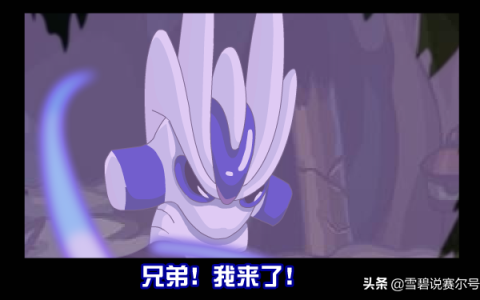 斗神瑞尔斯(魔化瑞尔斯)