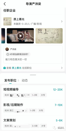 狂潮演员片酬排名前十(中国演员片酬排行榜2020)插图6