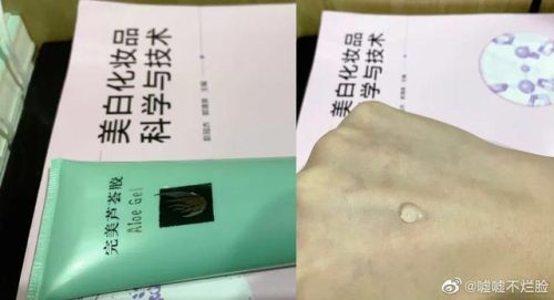 祛痘印药膏排行榜10强(祛痘印排行榜第一名)插图7