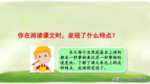 俯冲的近义词(府冲近义词是动词吗)插图19