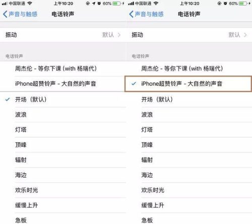 短信铃声排行榜(手机短信提示音大全)插图5
