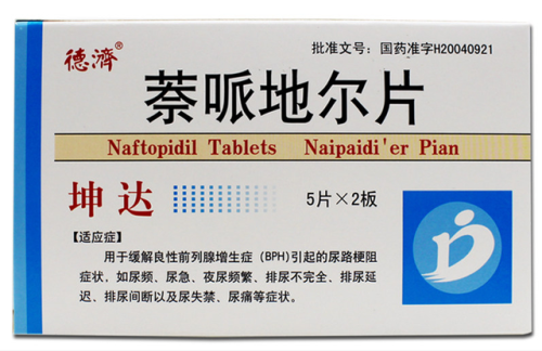 延时药物排行榜百度知道(达泊西汀使用注意事项)插图4