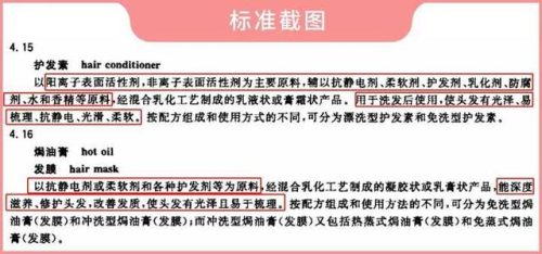 发膜品牌排行榜(十大公认最好用的发膜)插图14