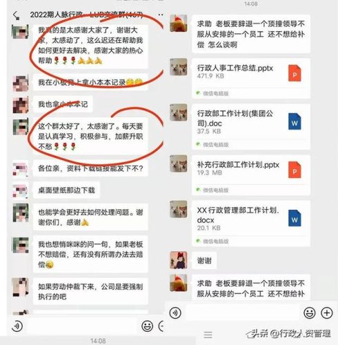 工资单表格(工资单模板)插图13