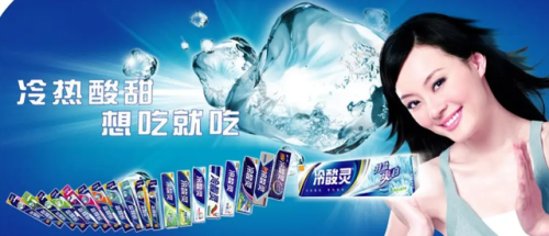 高露洁防蛀牙膏排行榜(哪个牙膏防蛀效果最好)插图38