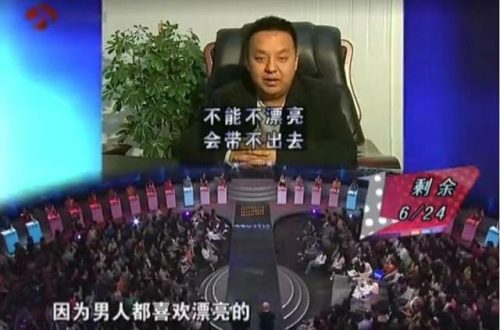 非诚勿扰女嘉宾王佳(王佳个人资料及照片)插图9