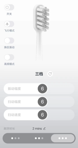 静音电动牙刷排行榜(电动牙刷噪音小的牌子)插图5