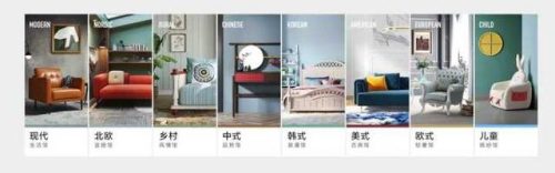 淘宝家居用品(淘宝购物城家用小物件)插图59