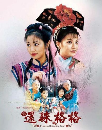怀旧的电视剧(80年代农村电视剧100部)插图19