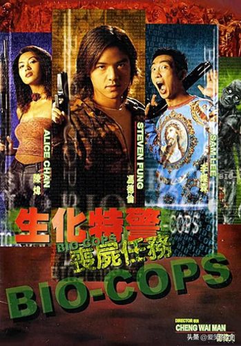 国产十大烂僵尸片排行榜(国产前十的僵尸片)插图3