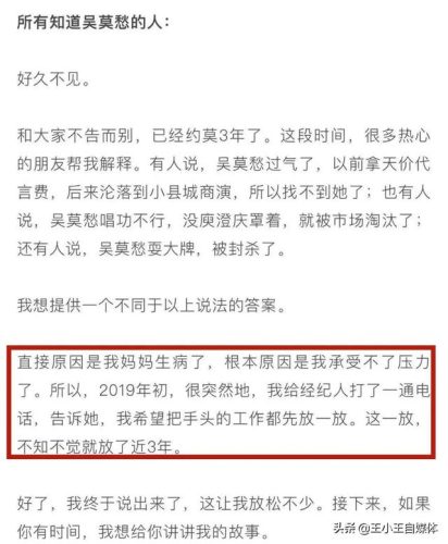 粉丝最多的歌者排名前十(中国歌手粉丝量排名)插图29