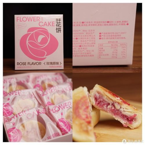 桃酥排行榜(中国最有名的桃酥品牌)插图27