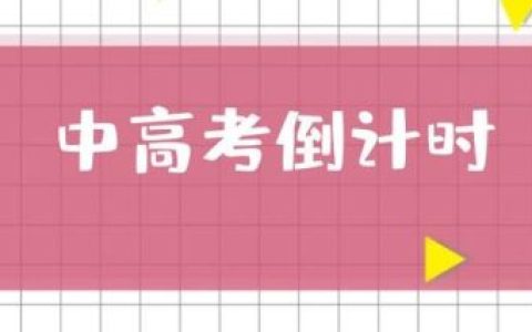 昆明培训学校排行榜(昆明钢琴培训班价格表)