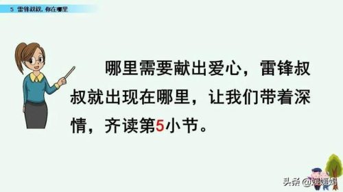 年迈的近义词是什么(慢慢近义词正确答案)插图68