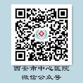 西安整形医院排行榜(西安十大美容院排名)插图5