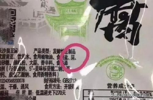 安徽特产休闲食品(山东可带走特产零食)插图12