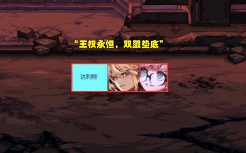 dnf版本职业排行榜(dnf60版本)插图4