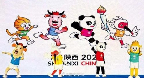 西安马拉松2020时间表(西安一年有几次马拉松)插图4