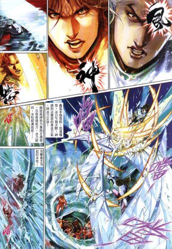 风云漫画武力排行榜(风云全系列实力总排行)插图6