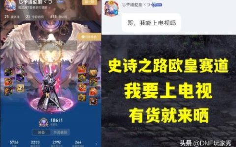 dnf黑龙江一区(dnf上海市五区是跨几)