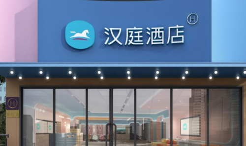 主题酒店加盟排行榜(北京十大奢华酒店)插图4