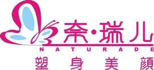 深圳美容院排行榜(深圳最正规的美容院)插图5