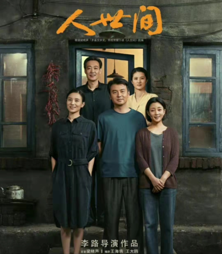 电视剧千娇百媚(偷香高手免费看)插图