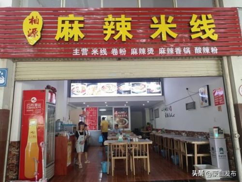 蒙自中餐餐厅排名前十(蒙自哪家餐厅环境最好)插图5
