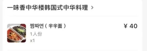 送餐排行榜(全国最火外卖排行榜)插图23