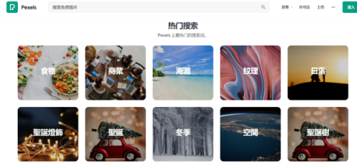 手机图片网(手机图片非主流)插图2