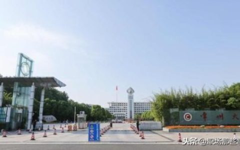 常州热门技校排名前十(常州职业学院排名)