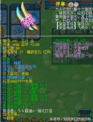 唐朝战场武器排名前十(刺激战场武器大全)插图3