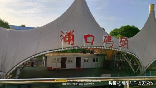十大最美轮渡排行榜图片(探访上海最美的轮渡)插图23