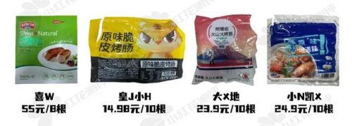 婴儿零食排行榜(婴儿零食哪个牌子靠谱)插图38
